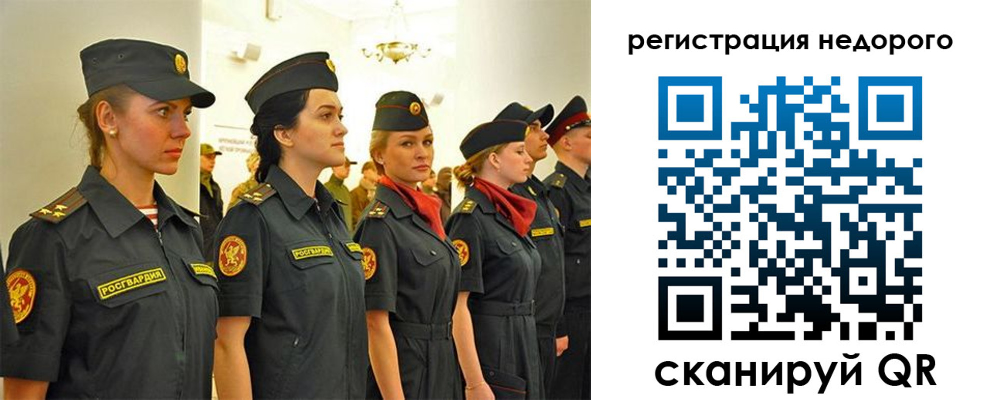 временная регистрация недорого в Курчатове