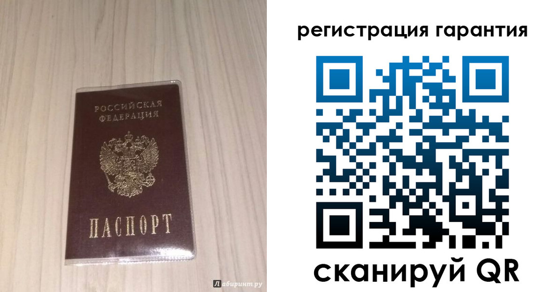прописка для военкомата в Курчатове